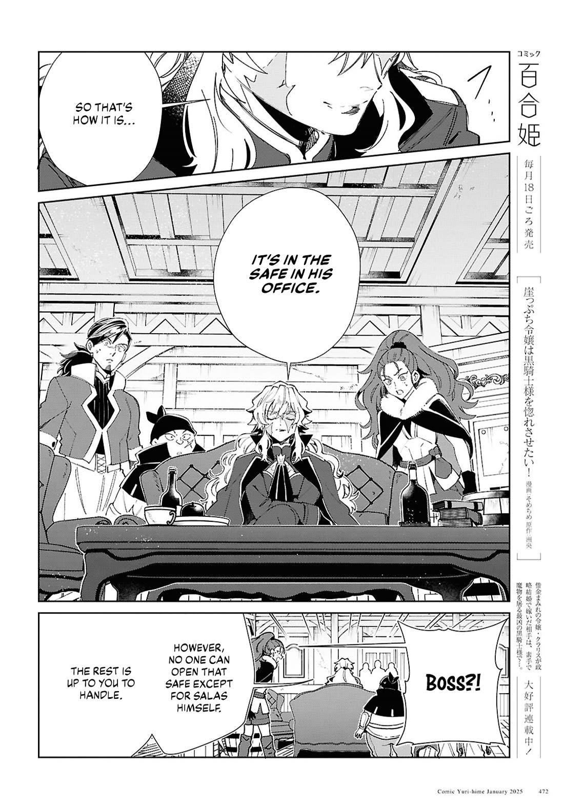 I’m in Love With the Villainess Chapter 47 - Page 15