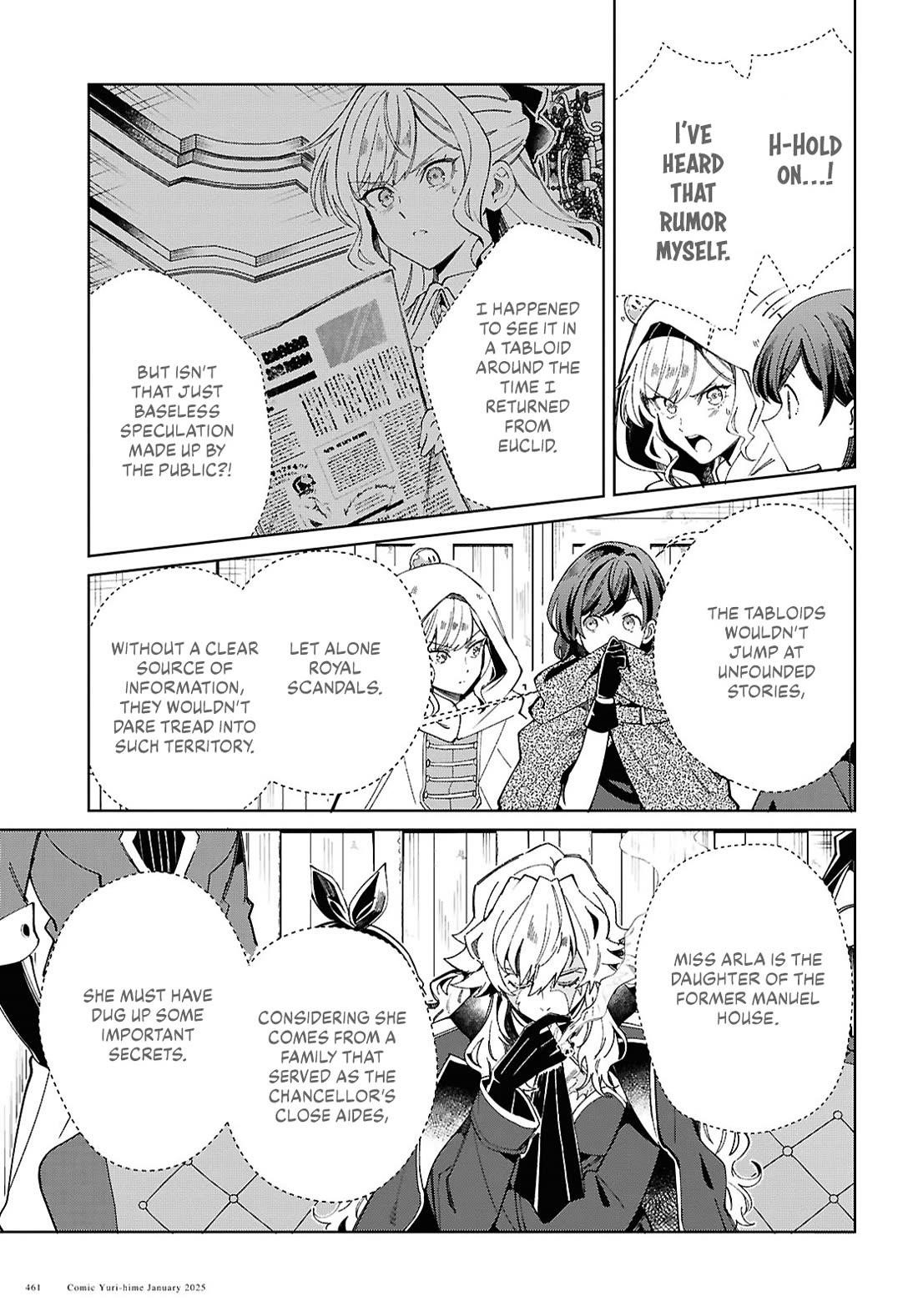 I’m in Love With the Villainess Chapter 47 - Page 4