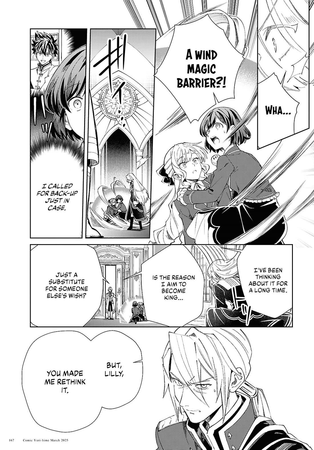 I’m in Love With the Villainess Chapter 49 - Page 31