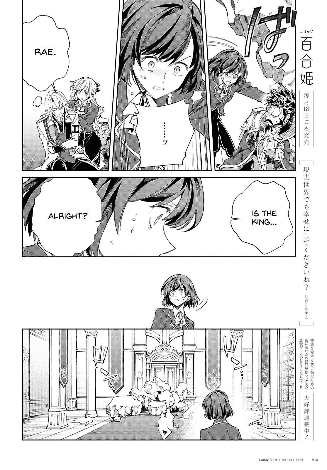 I’m in Love With the Villainess Chapter 51 - Page 10