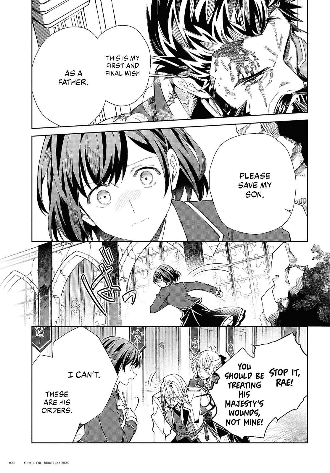 I’m in Love With the Villainess Chapter 51 - Page 15