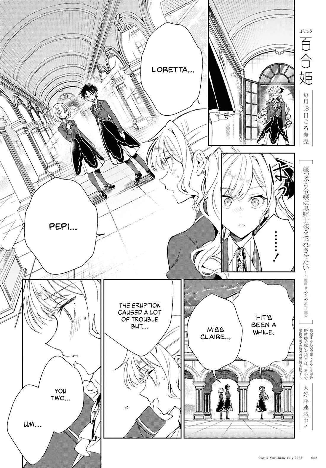 I’m in Love With the Villainess Chapter 52 - Page 10