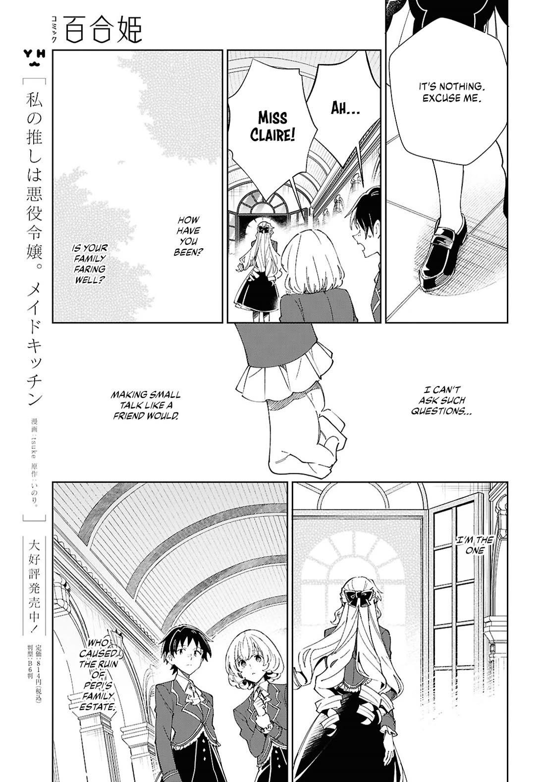 I’m in Love With the Villainess Chapter 52 - Page 11