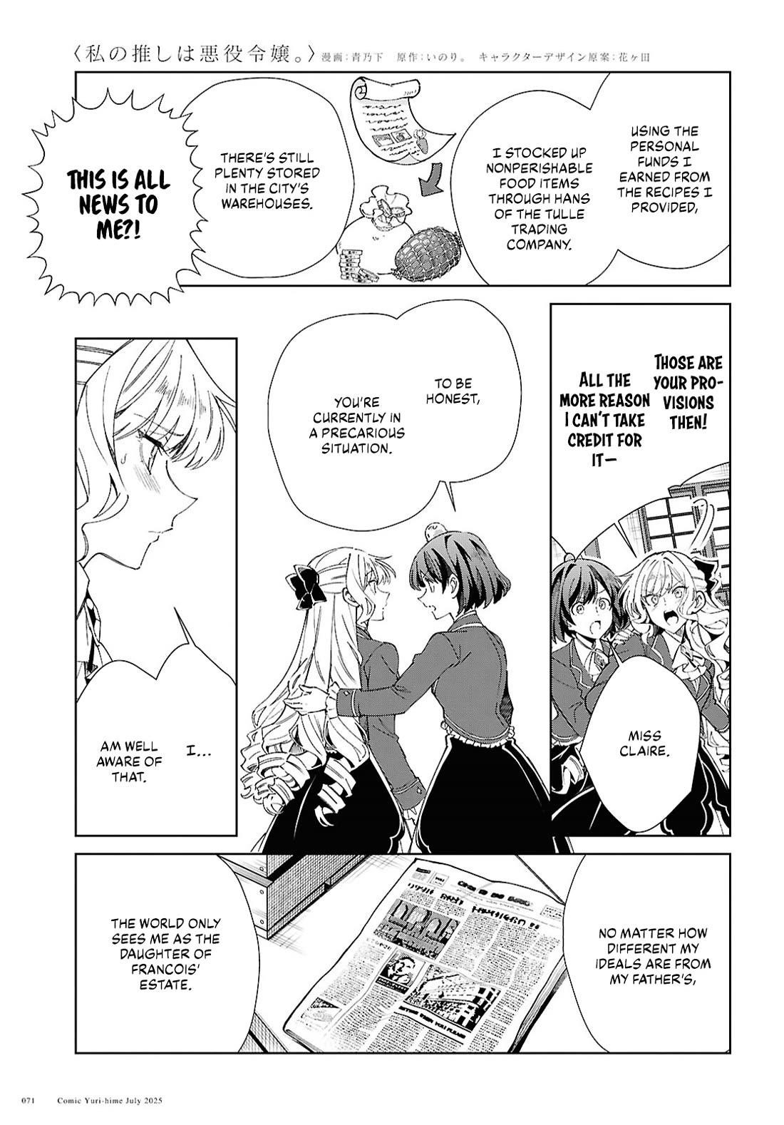 I’m in Love With the Villainess Chapter 52 - Page 19