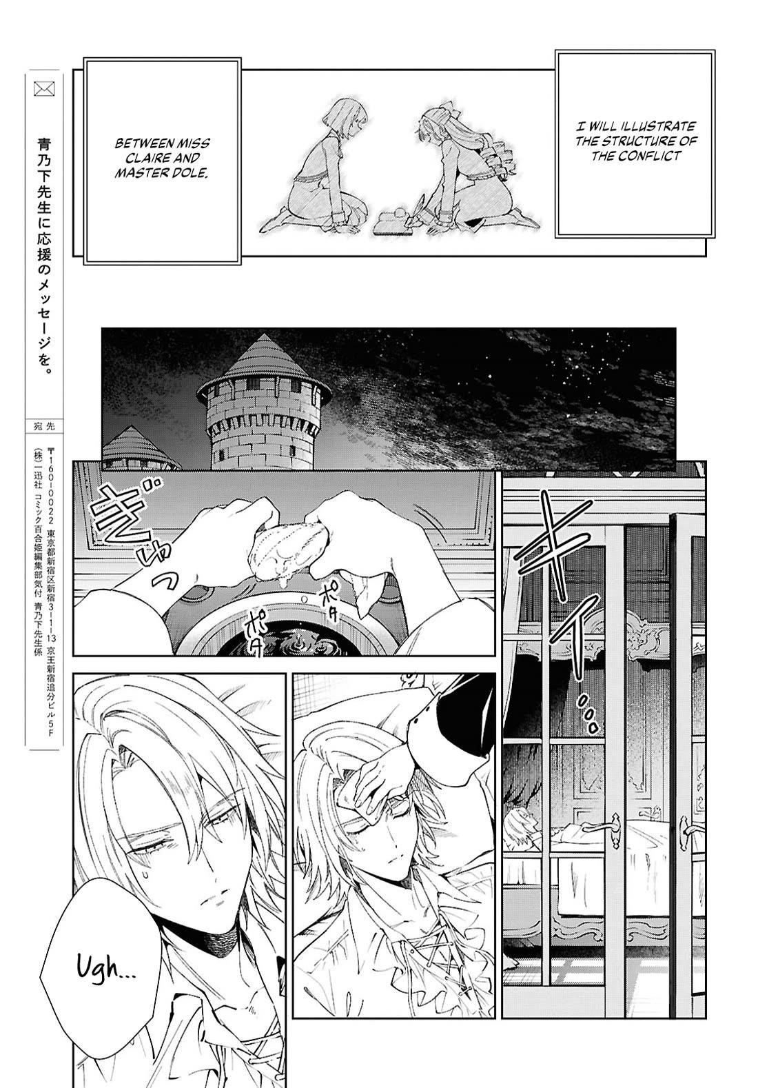 I’m in Love With the Villainess Chapter 52 - Page 25