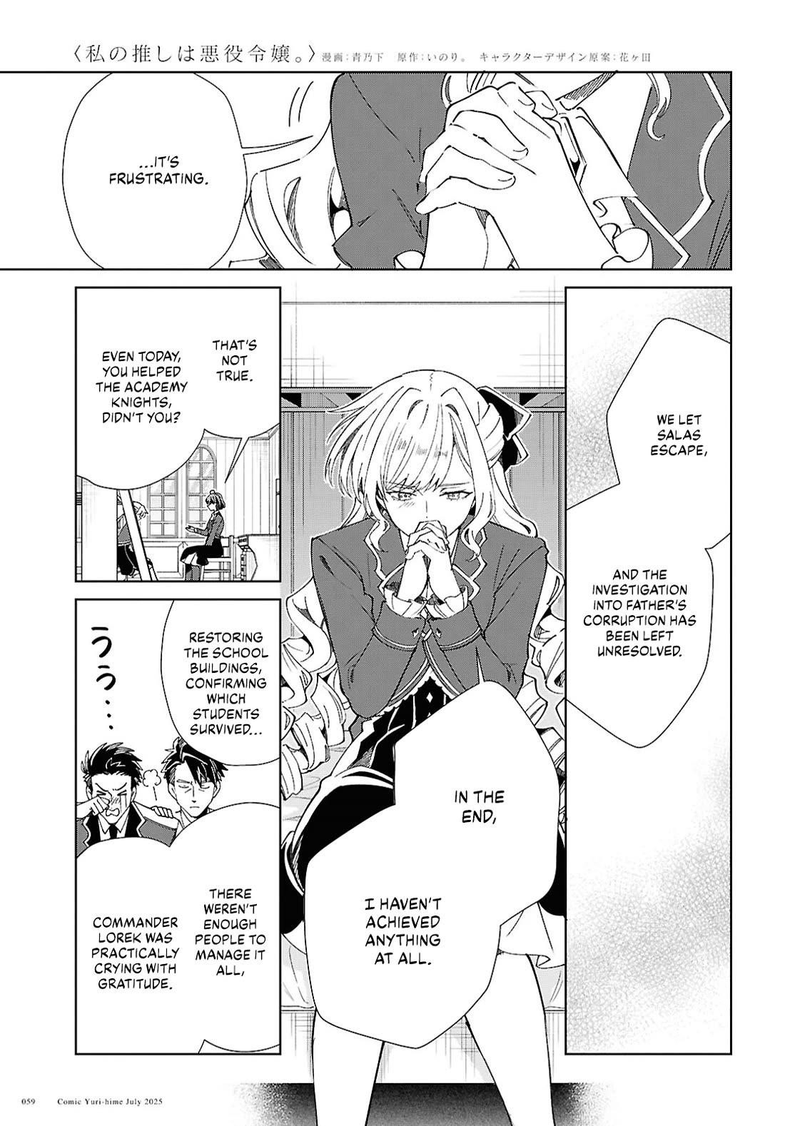 I’m in Love With the Villainess Chapter 52 - Page 7