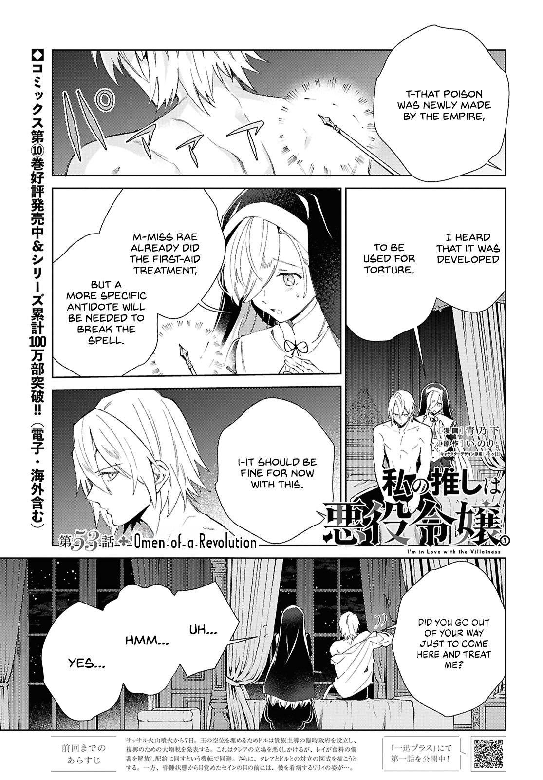 I’m in Love With the Villainess Chapter 53 - Page 2