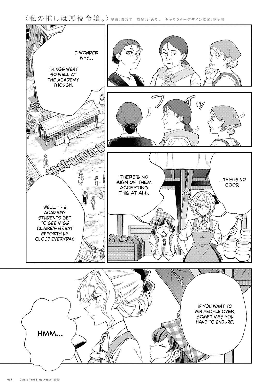 I’m in Love With the Villainess Chapter 53 - Page 22