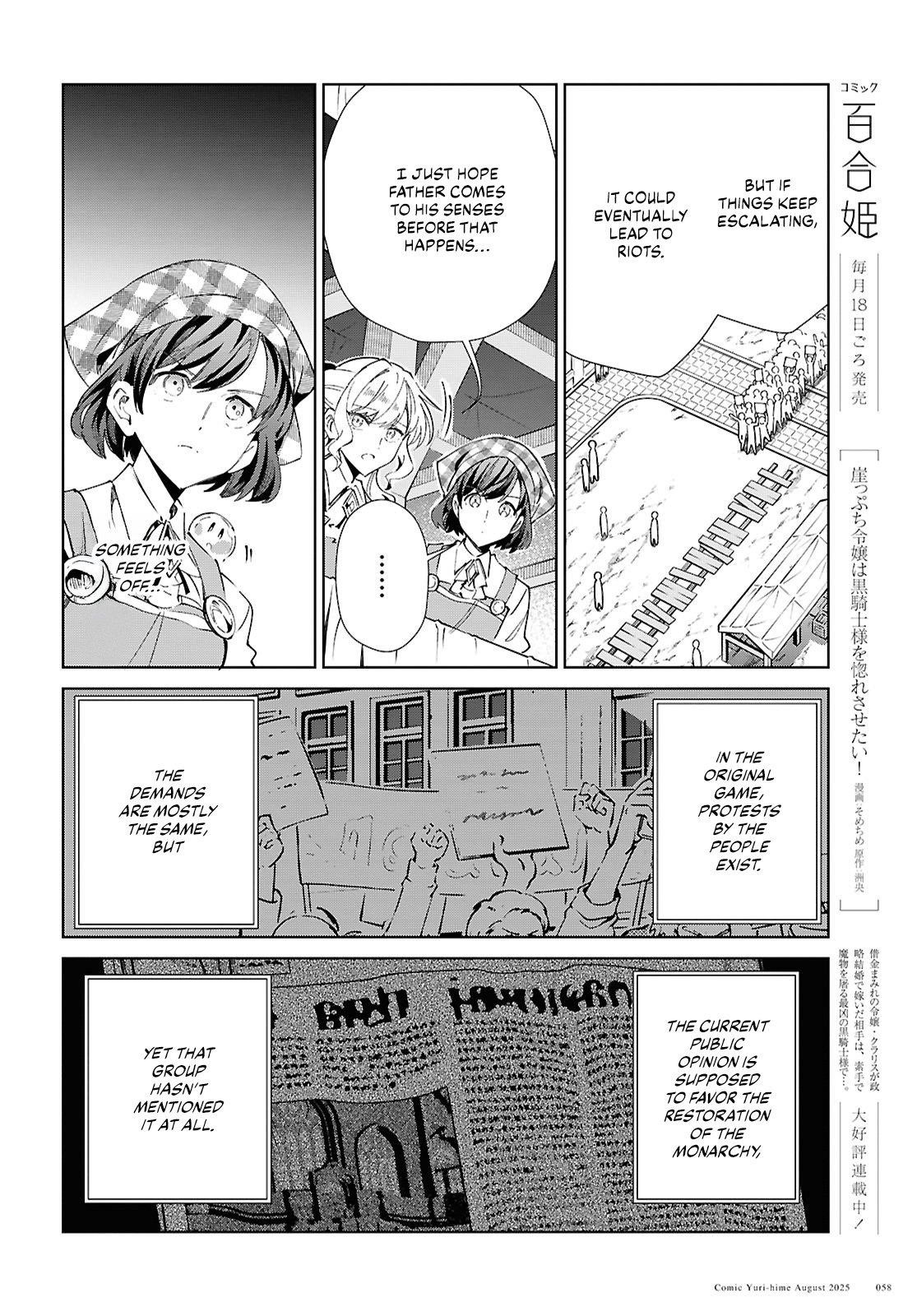 I’m in Love With the Villainess Chapter 53 - Page 25