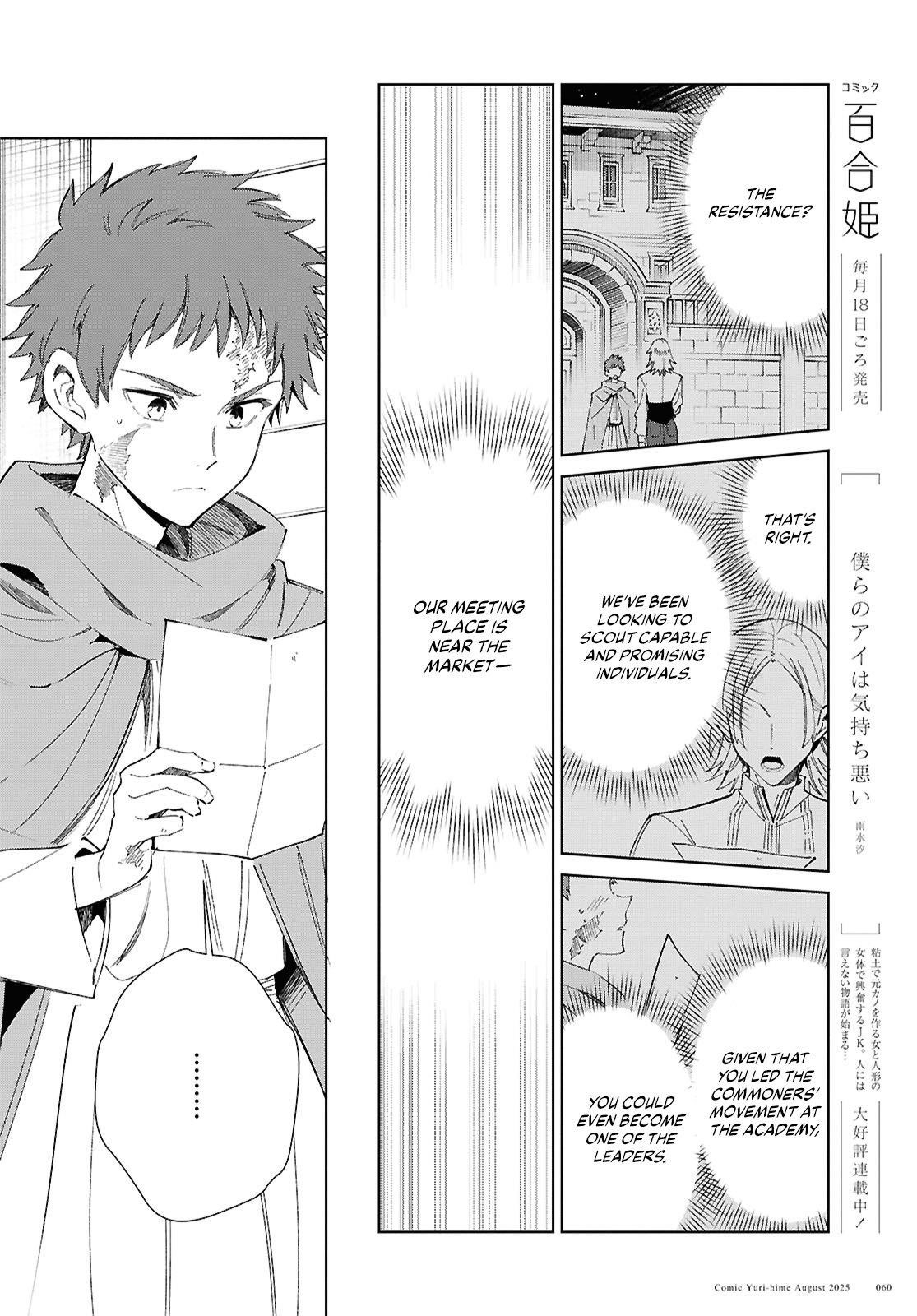 I’m in Love With the Villainess Chapter 53 - Page 27