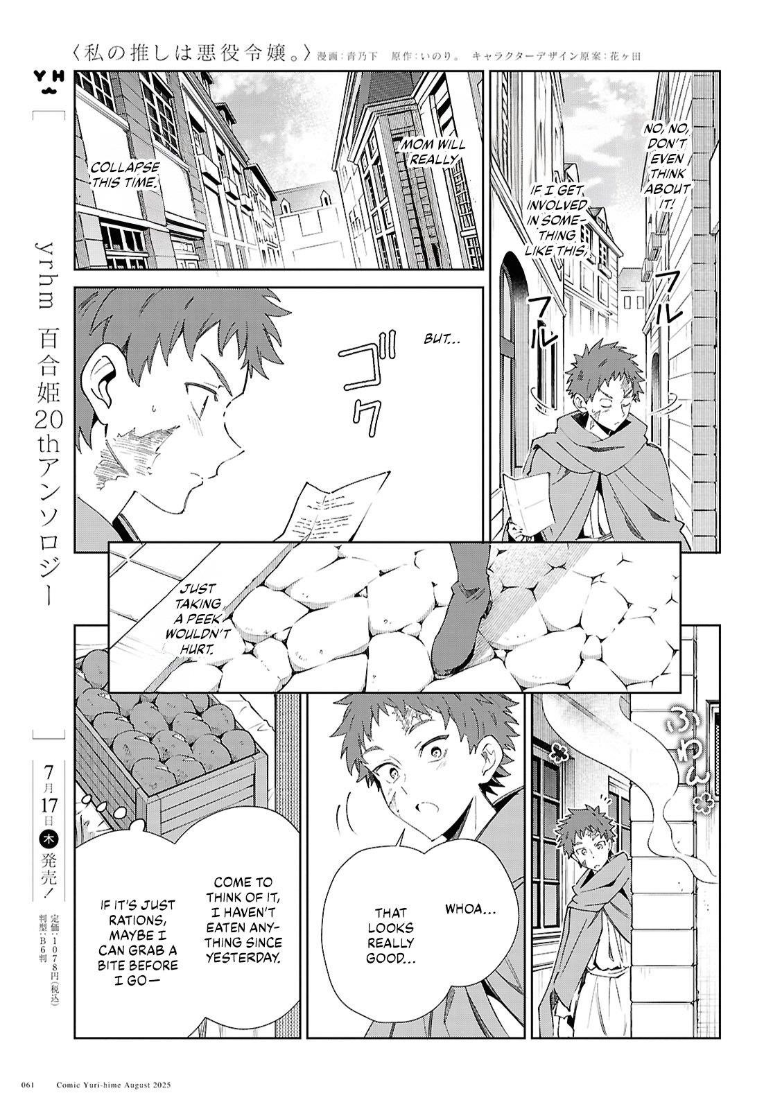 I’m in Love With the Villainess Chapter 53 - Page 28