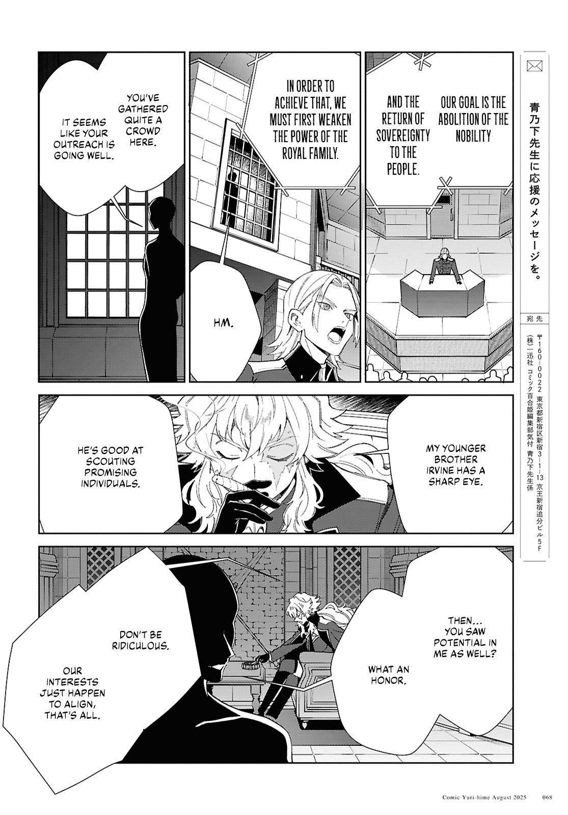 I’m in Love With the Villainess Chapter 53 - Page 35