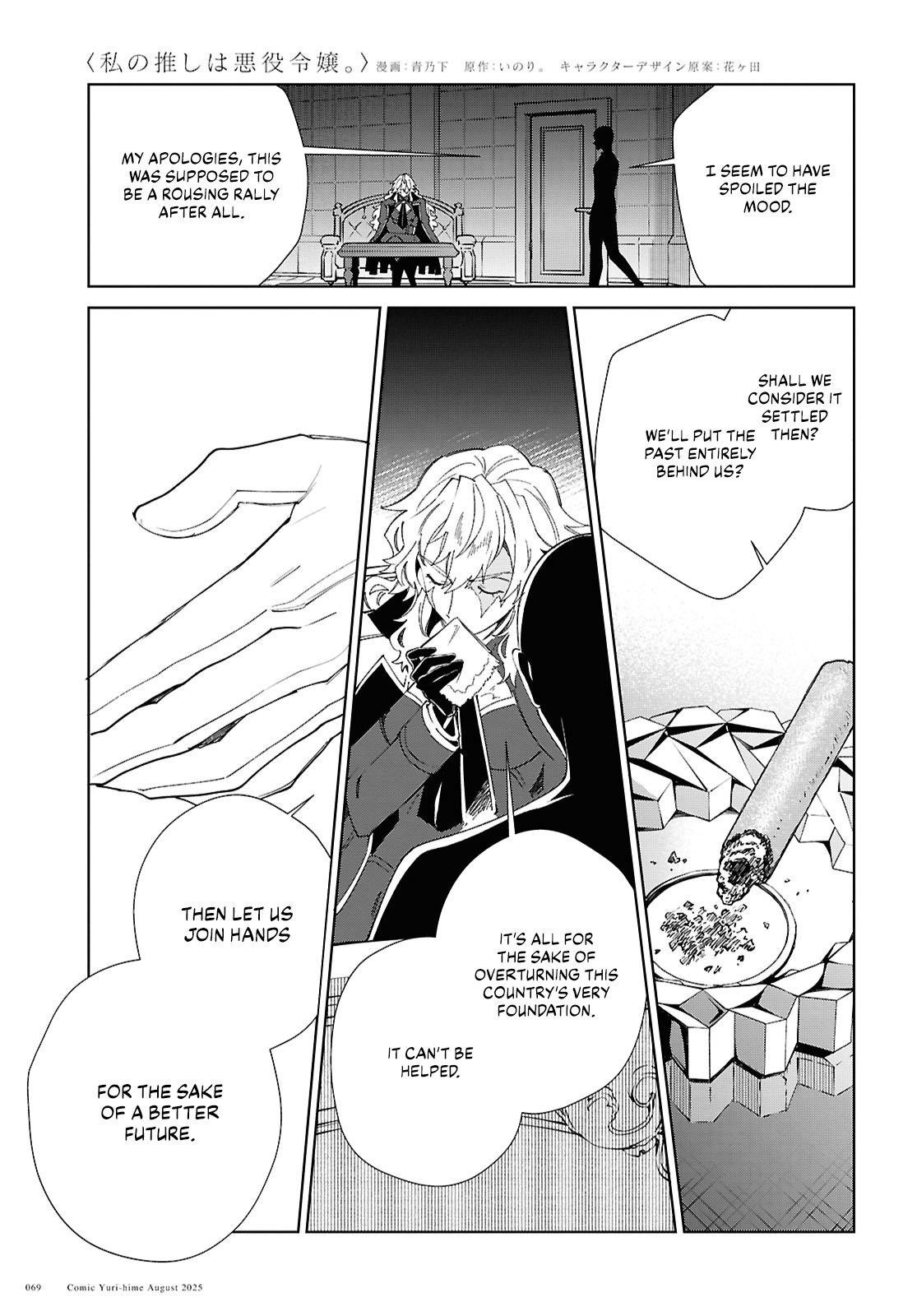 I’m in Love With the Villainess Chapter 53 - Page 36