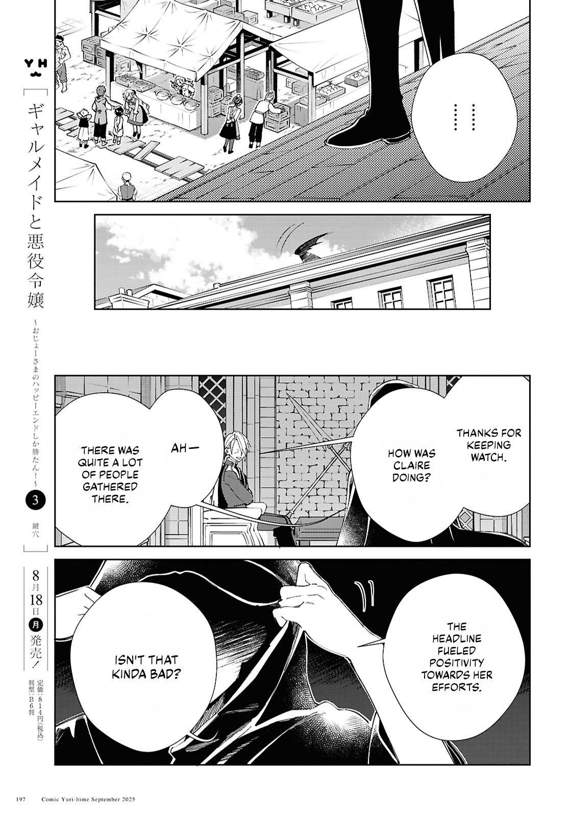 I’m in Love With the Villainess Chapter 54 - Page 19