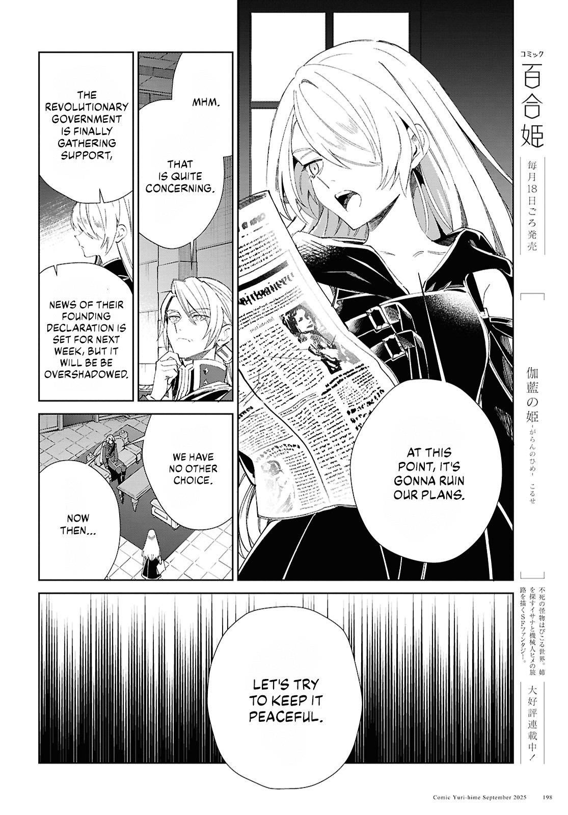 I’m in Love With the Villainess Chapter 54 - Page 20