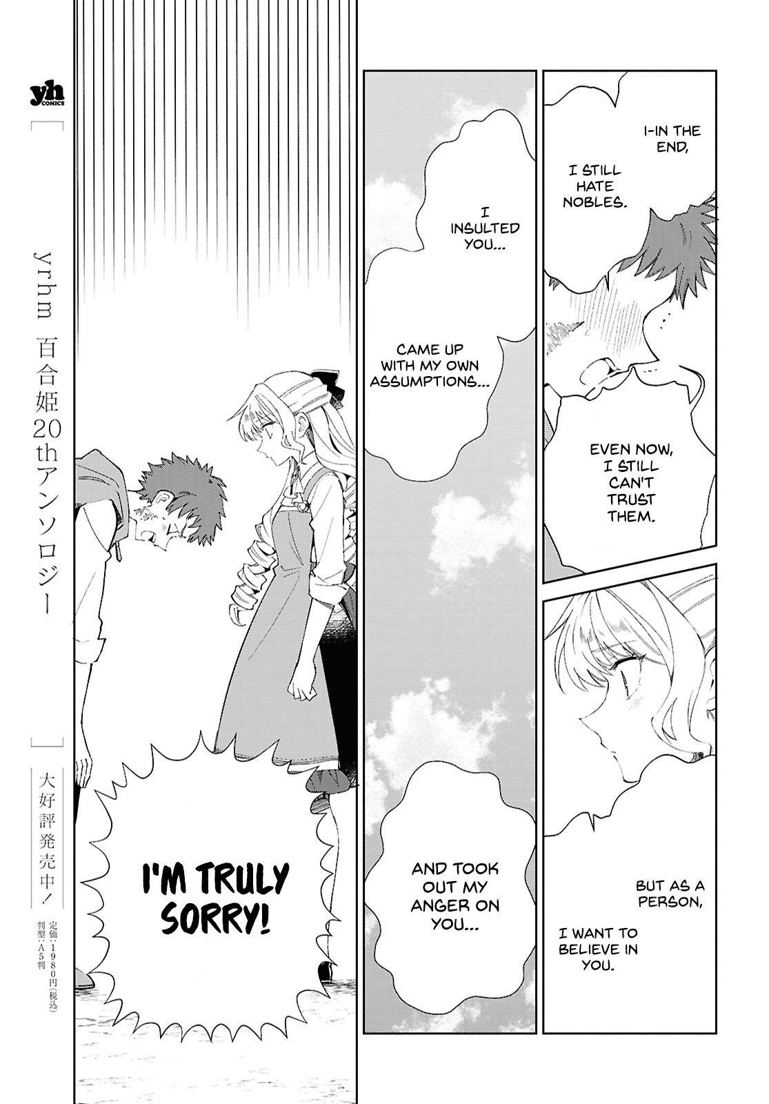 I’m in Love With the Villainess Chapter 54 - Page 9