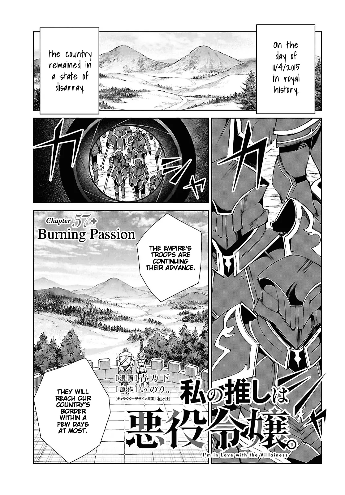 I’m in Love With the Villainess Chapter 57 - Page 1