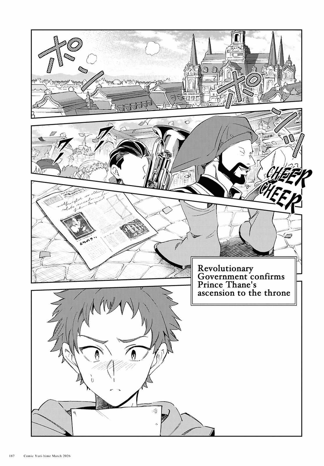 I’m in Love With the Villainess Chapter 59 - Page 1