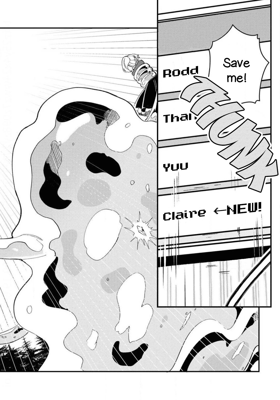 I’m in Love With the Villainess Chapter 9 - Page 14