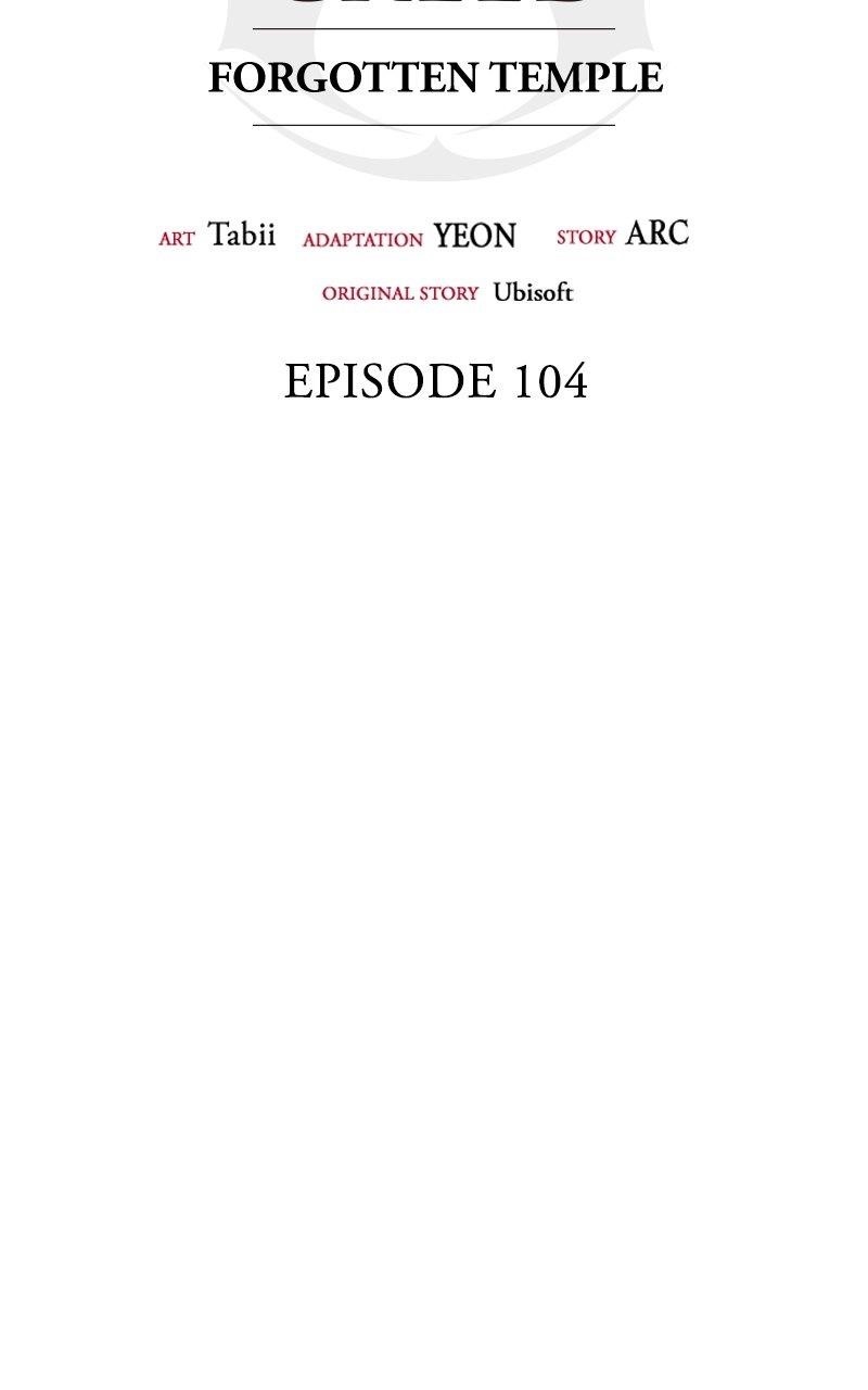 Assassin’s Creed: Forgotten Temple Chapter 104 - Page 84