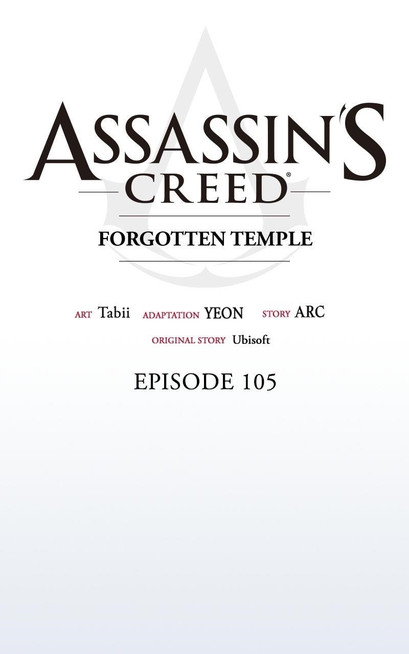 Assassin’s Creed: Forgotten Temple Chapter 105 - Page 76