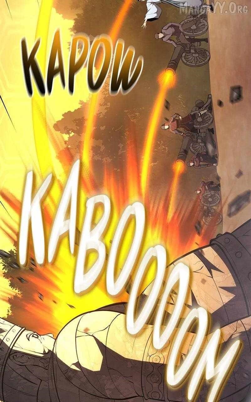 Assassin’s Creed: Forgotten Temple Chapter 134 - Page 40