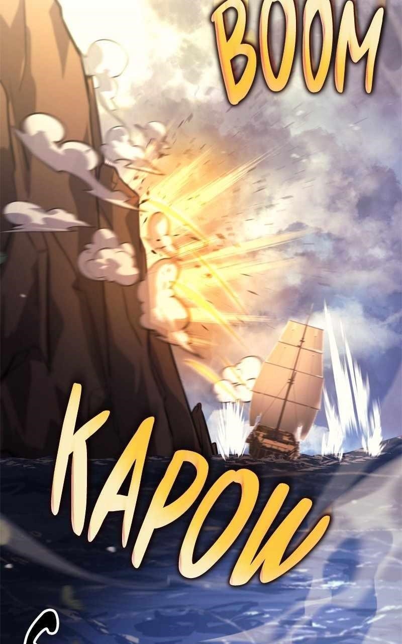 Assassin’s Creed: Forgotten Temple Chapter 61 - Page 119