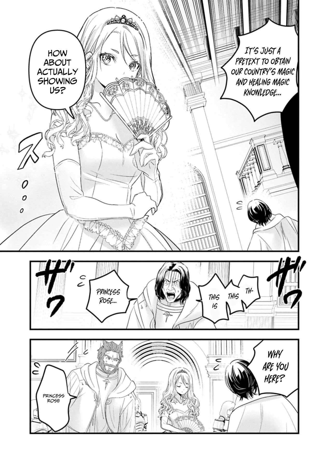 My Noble Family is Headed For Ruin, So I May As Well Study Magic In My Free Time Chapter 26 - Page 17