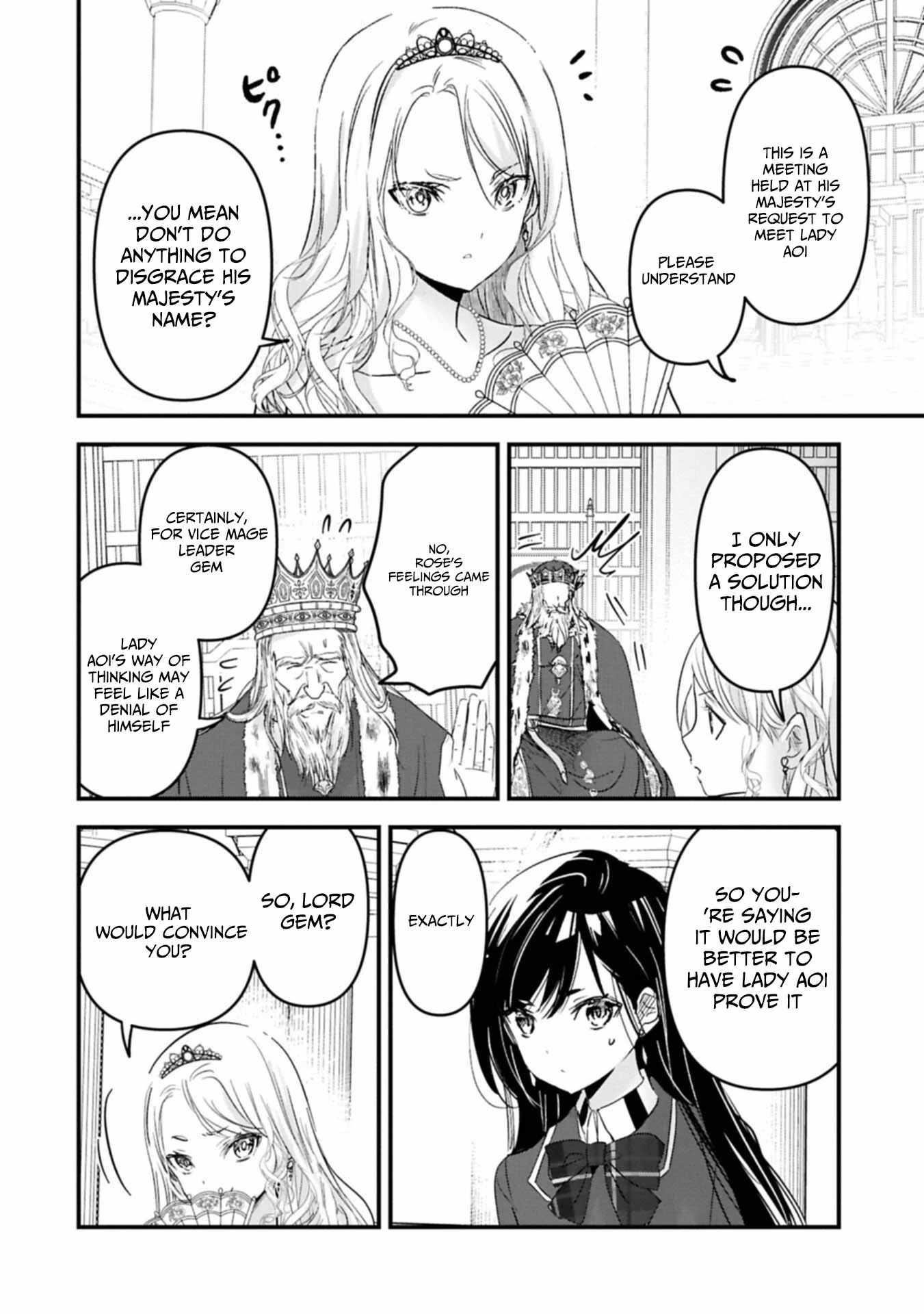 My Noble Family is Headed For Ruin, So I May As Well Study Magic In My Free Time Chapter 26 - Page 18