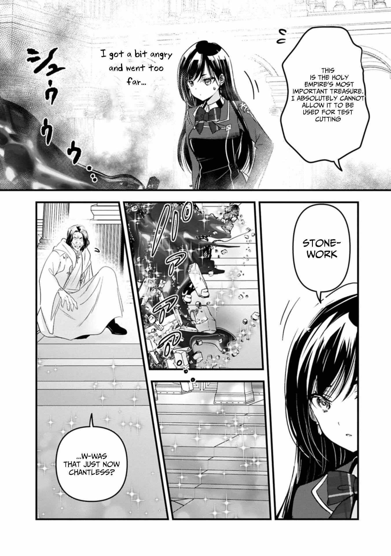 My Noble Family is Headed For Ruin, So I May As Well Study Magic In My Free Time Chapter 26 - Page 27