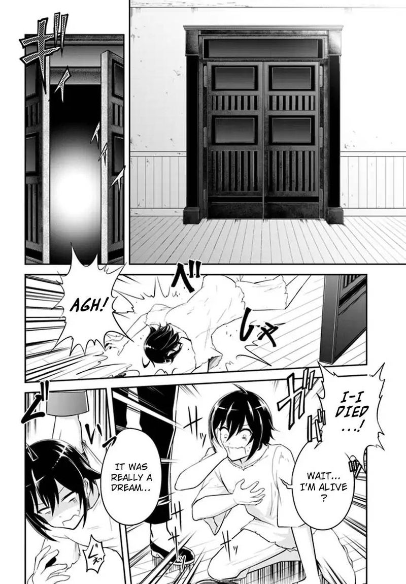 Live Dungeon! Chapter 1 - Page 21