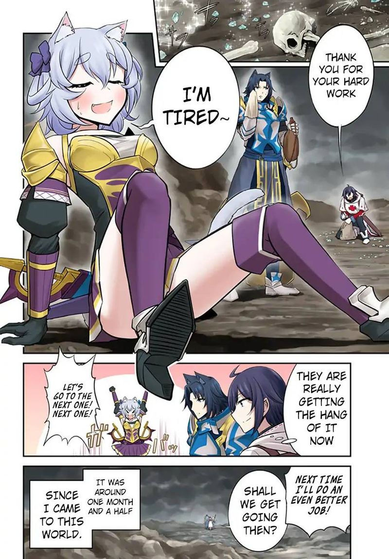 Live Dungeon! Chapter 1 - Page 5