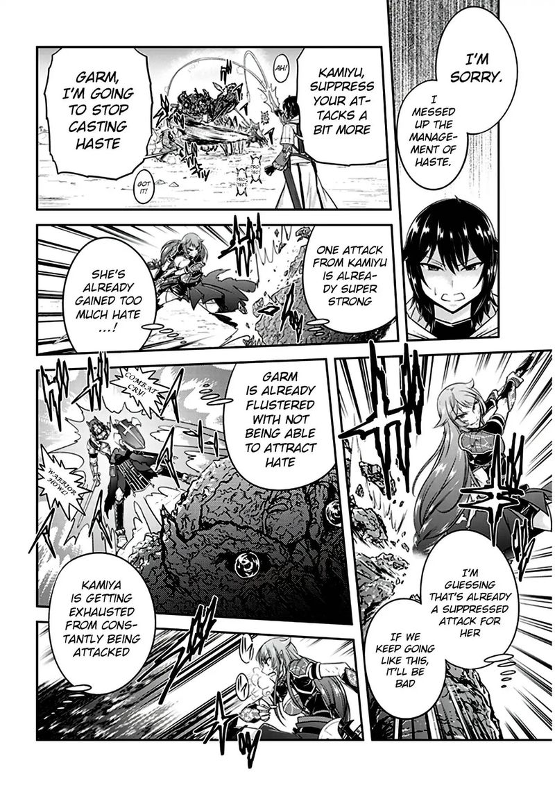 Live Dungeon! Chapter 11 - Page 24