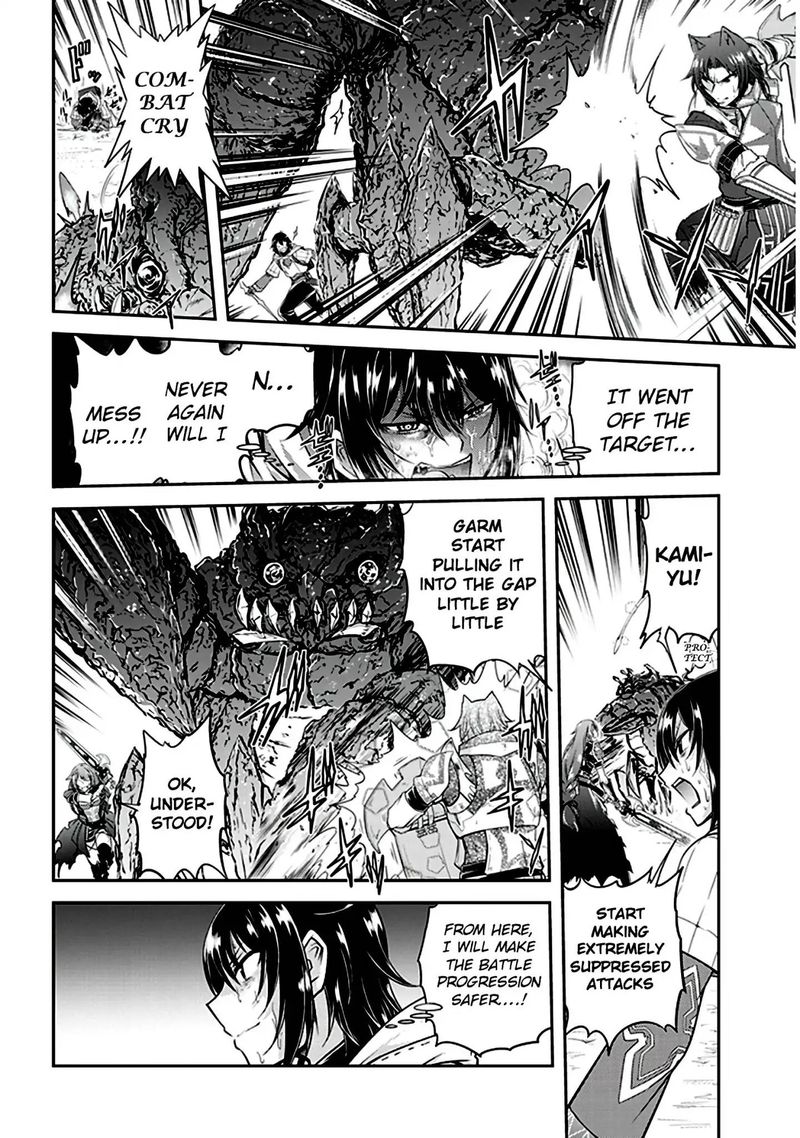 Live Dungeon! Chapter 11 - Page 28