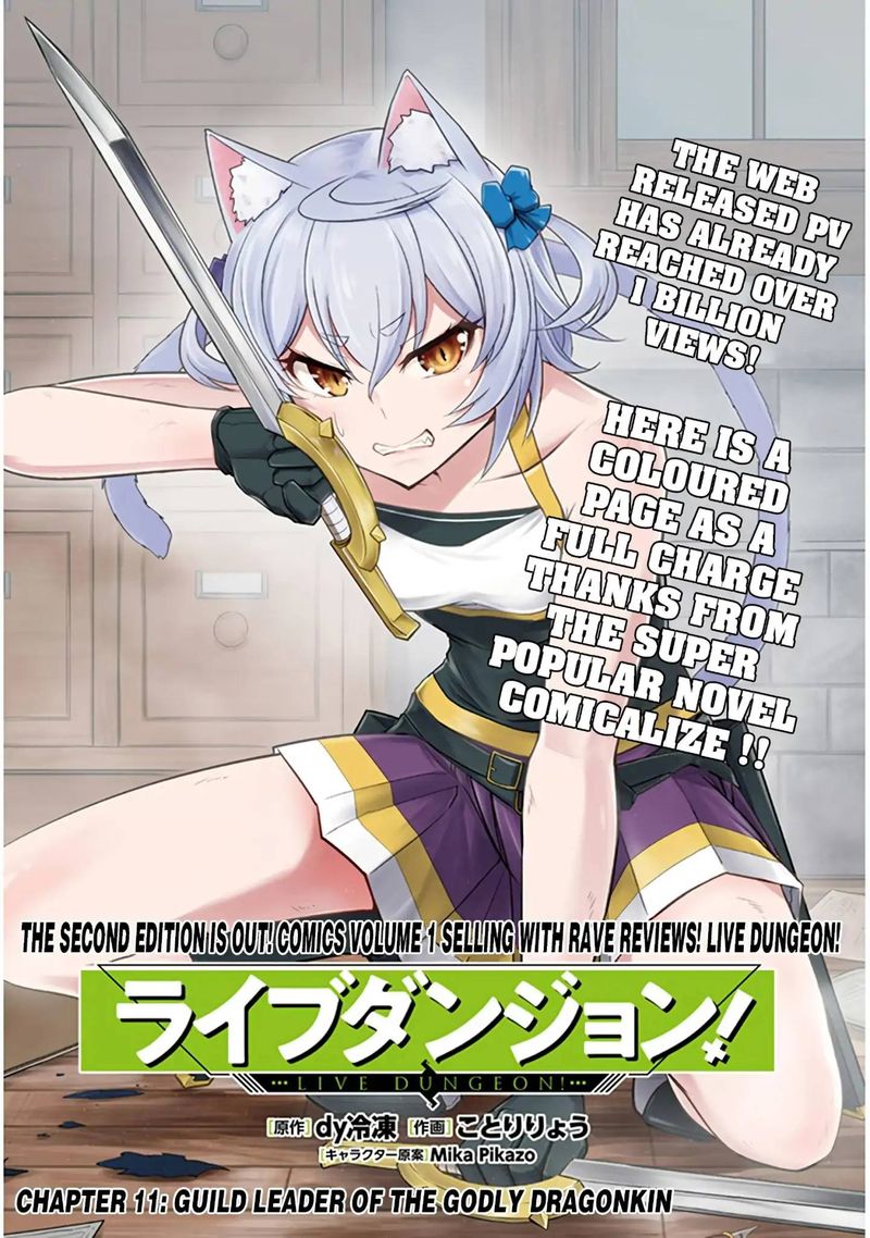 Live Dungeon! Chapter 11 - Page 3