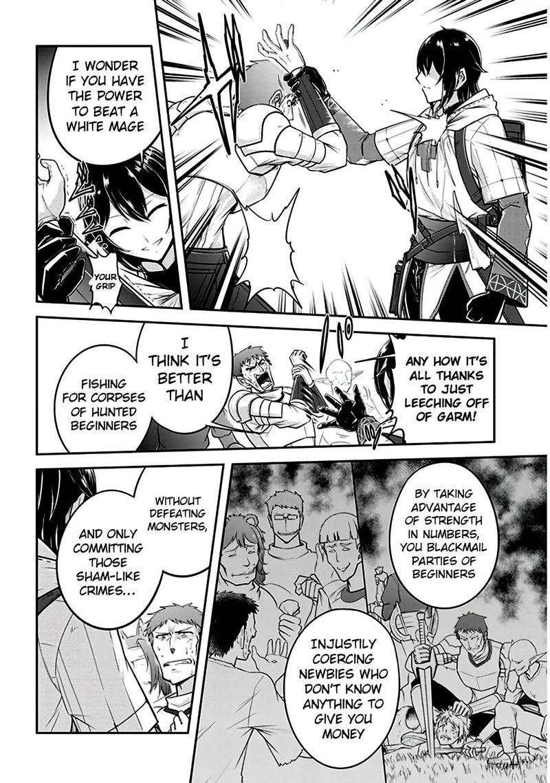 Live Dungeon! Chapter 12 - Page 14