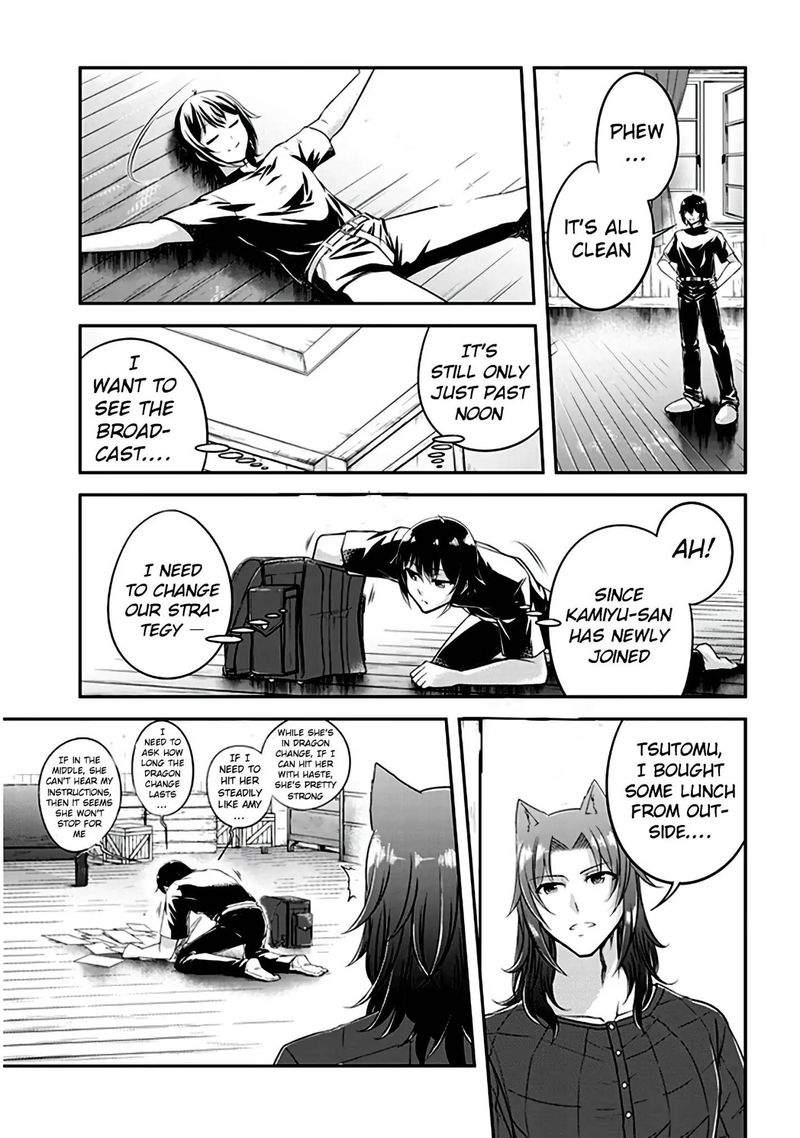 Live Dungeon! Chapter 12 - Page 19