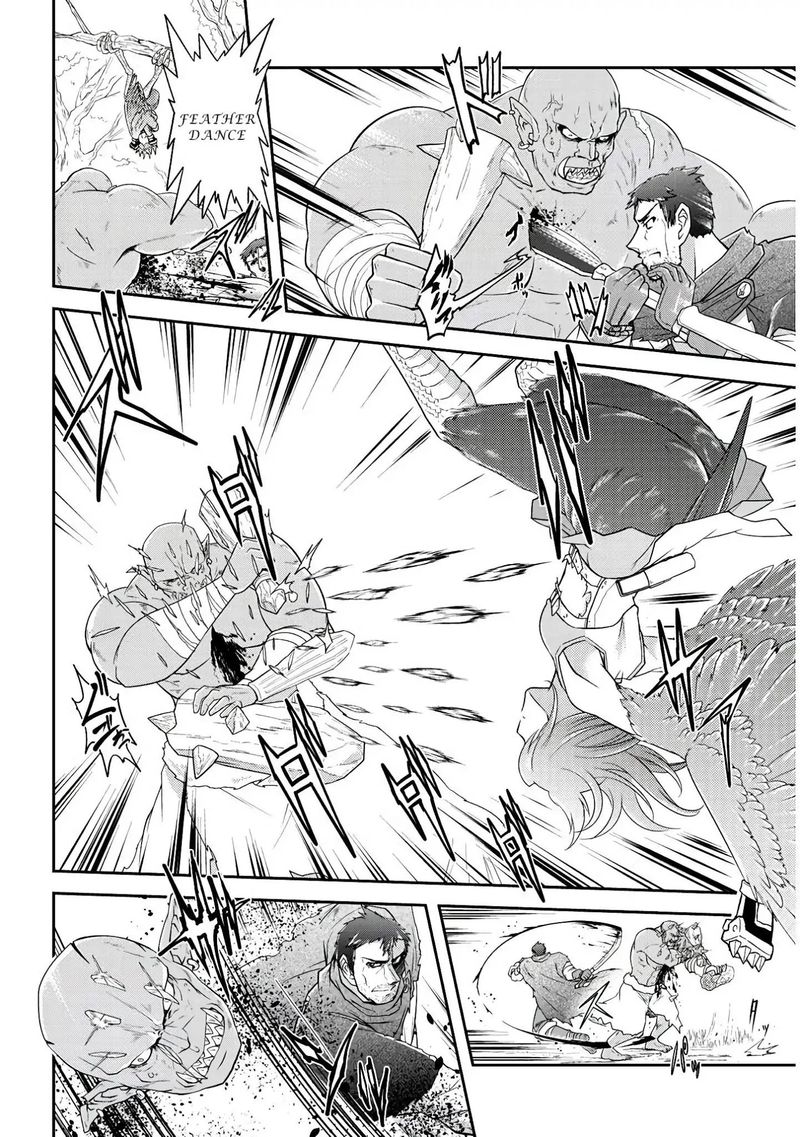 Live Dungeon! Chapter 14 - Page 10