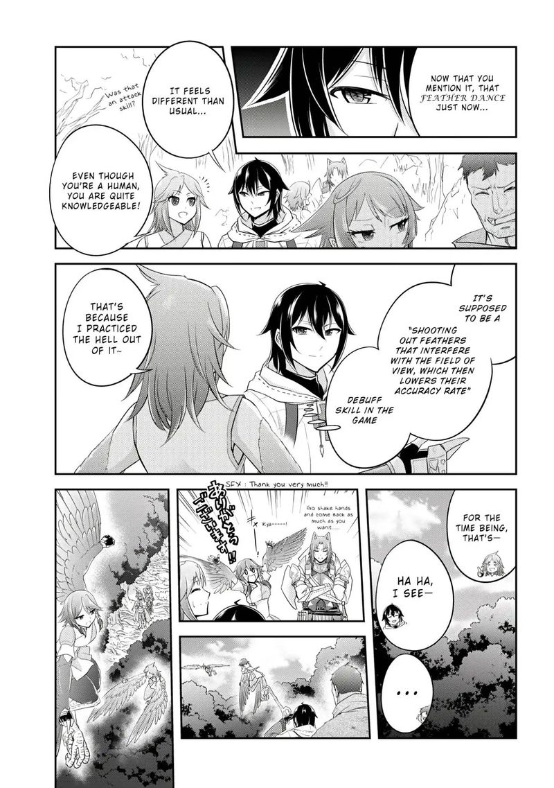 Live Dungeon! Chapter 14 - Page 17