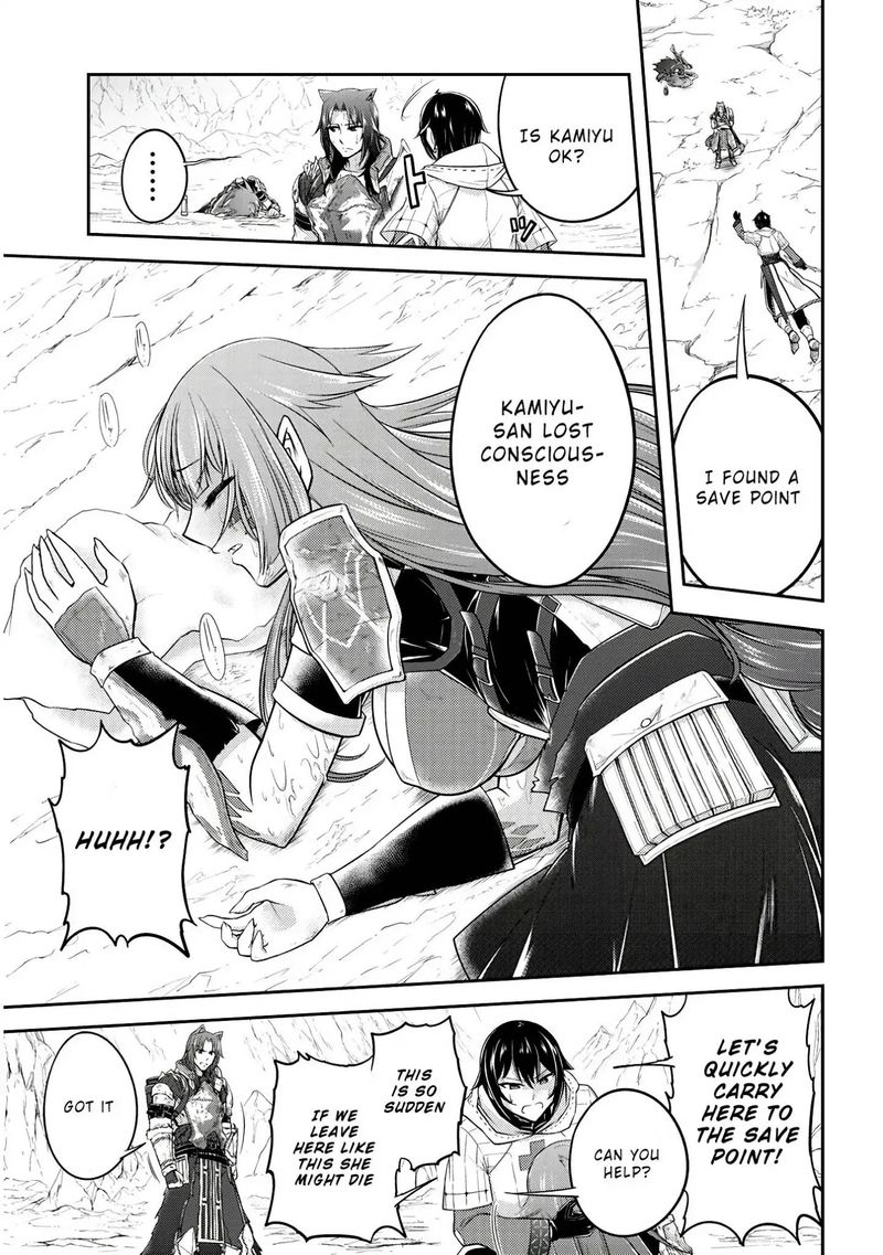 Live Dungeon! Chapter 15 - Page 7