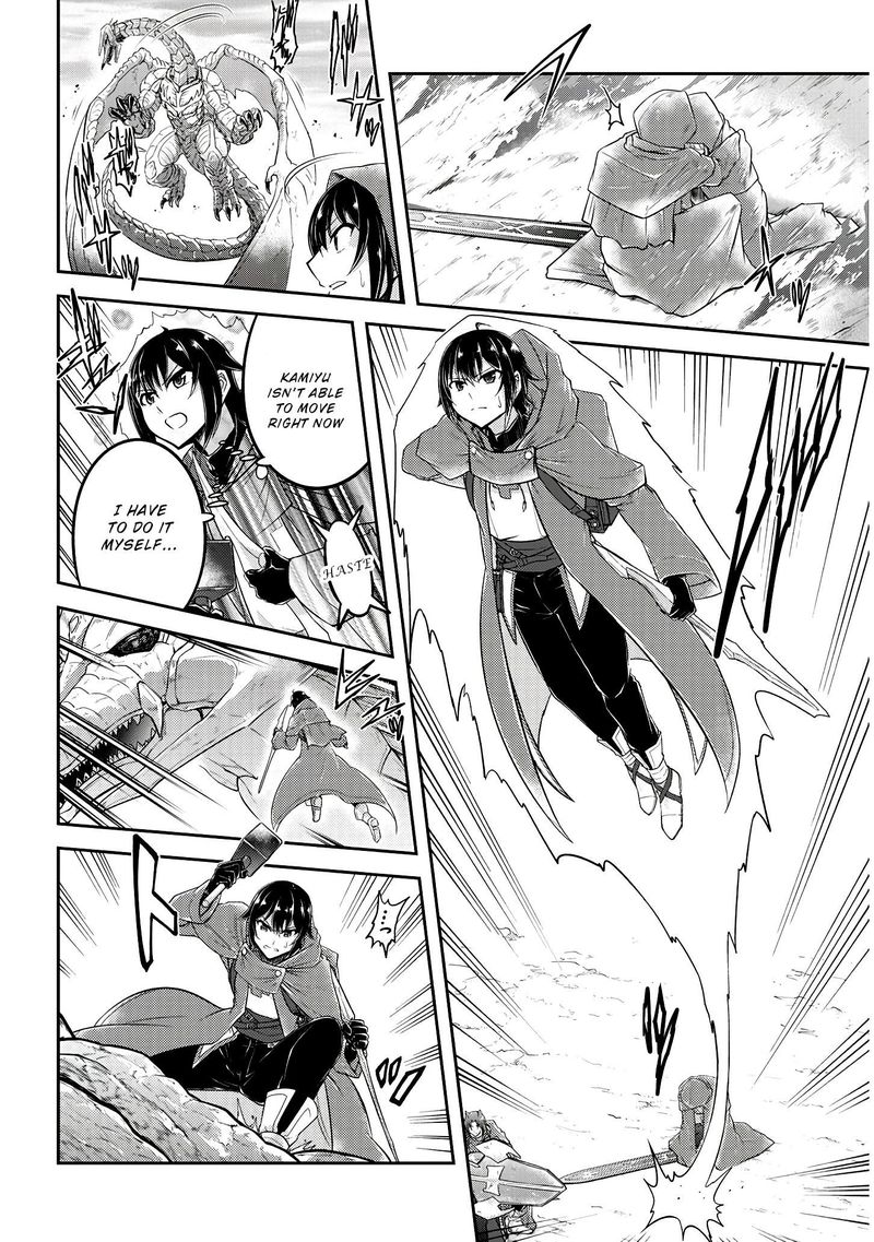 Live Dungeon! Chapter 17 - Page 13