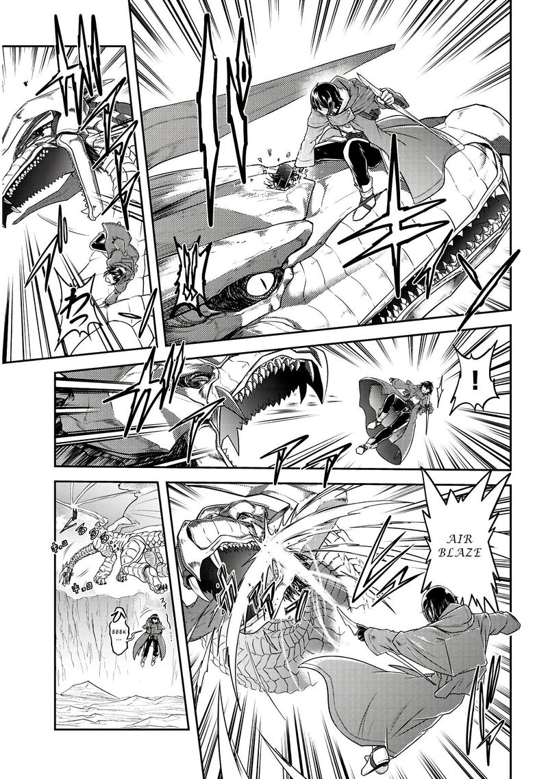 Live Dungeon! Chapter 17 - Page 14