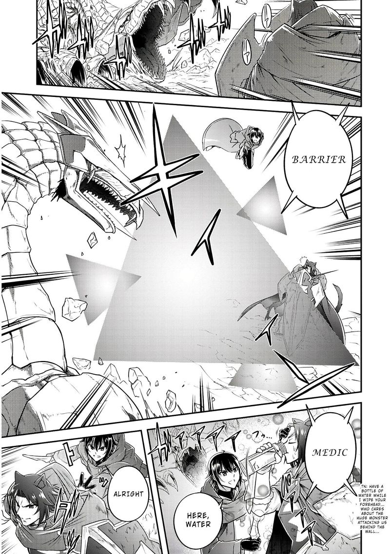 Live Dungeon! Chapter 17 - Page 20