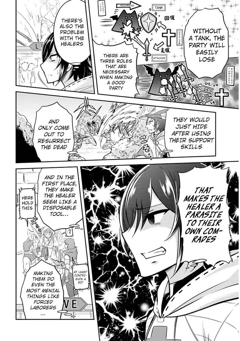 Live Dungeon! Chapter 2 - Page 11