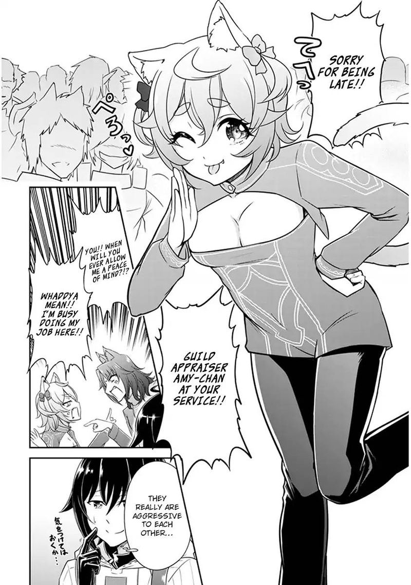 Live Dungeon! Chapter 2 - Page 27