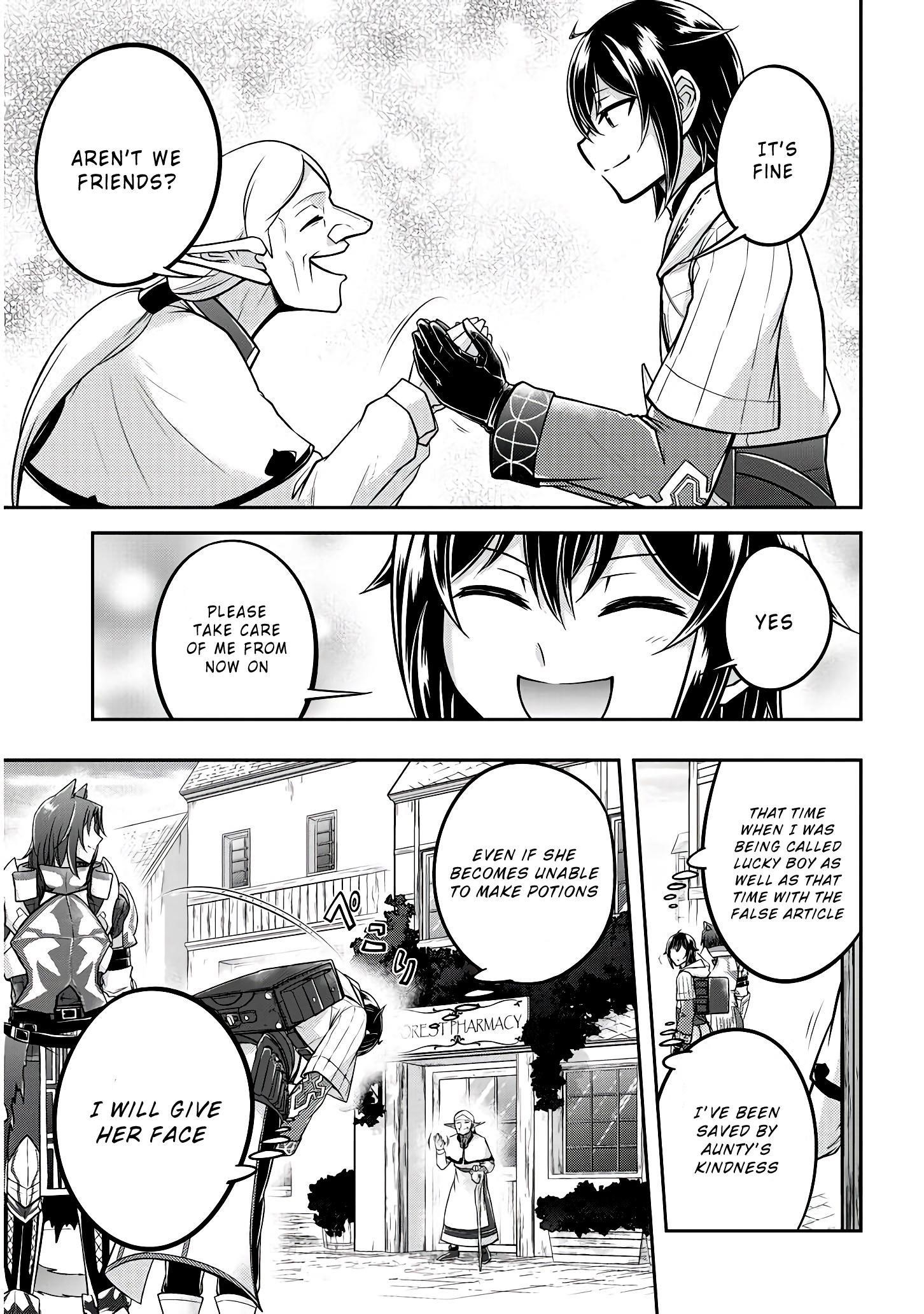 Live Dungeon! Chapter 20 - Page 13