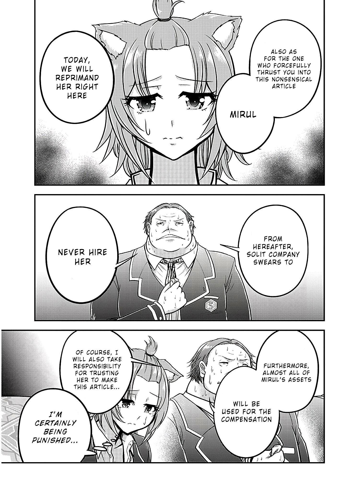 Live Dungeon! Chapter 21 - Page 7