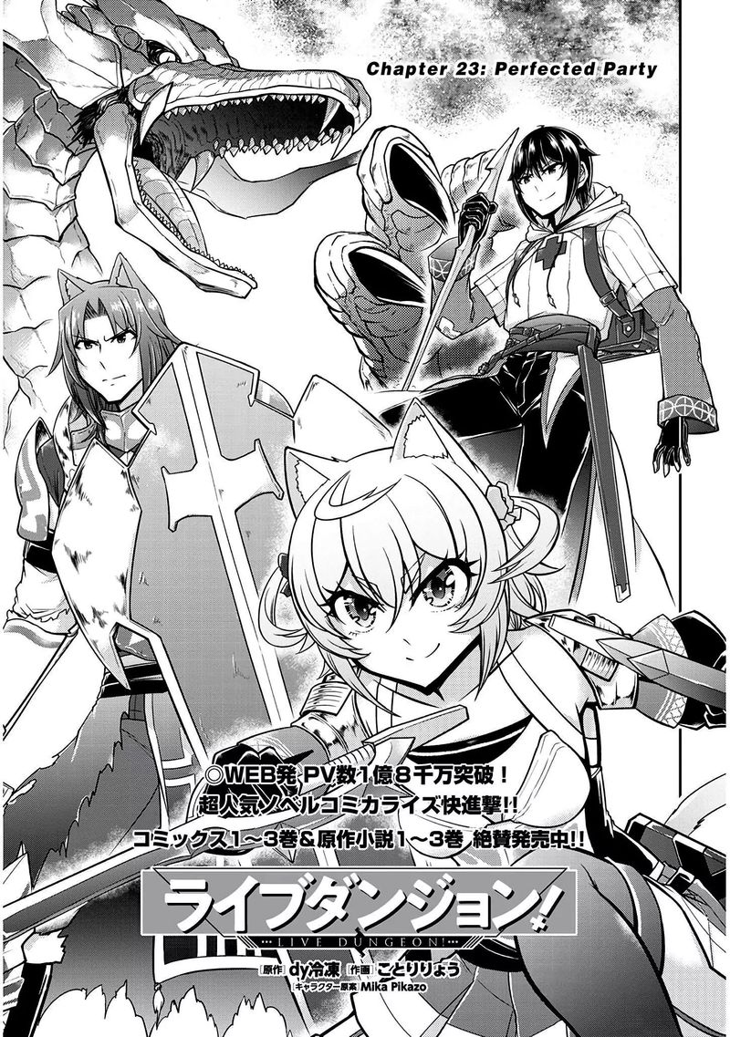 Live Dungeon! Chapter 23 - Page 3