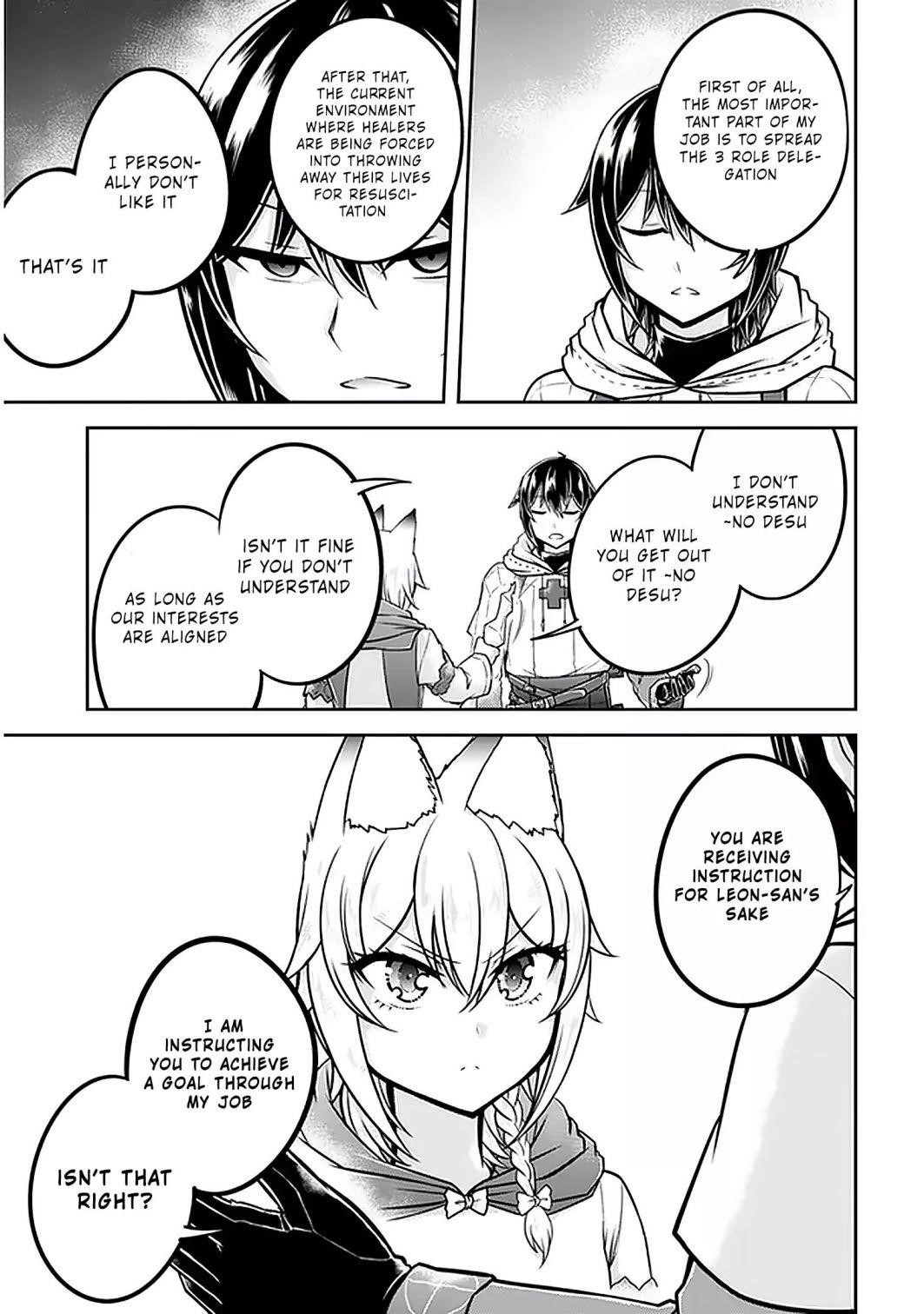 Live Dungeon! Chapter 29 - Page 3