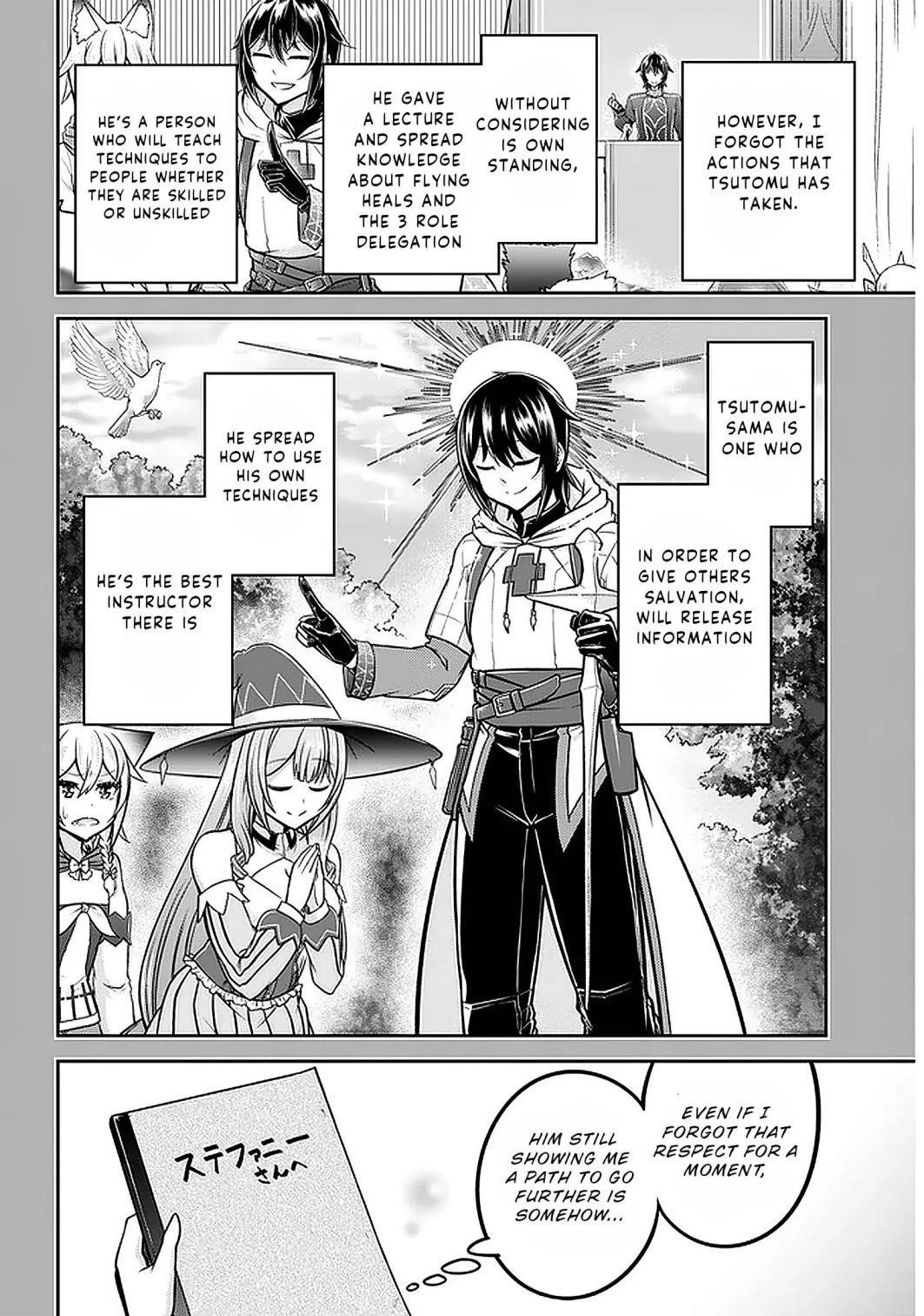 Live Dungeon! Chapter 33 - Page 20